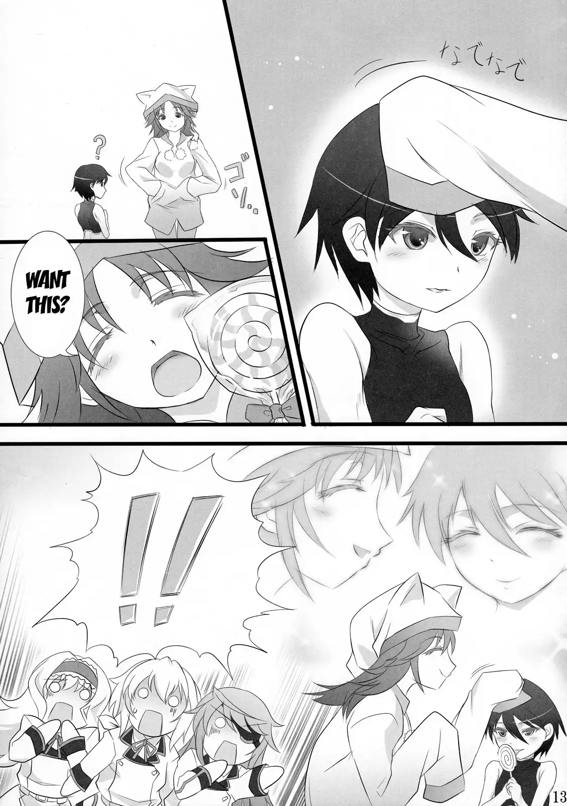 Infinite Stratos - The Little Brother of My Teacher Cant Be This Cute (Doujinshi) Chapter 0 12